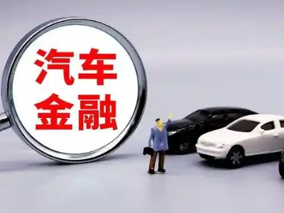 鞍山押车贷款不是本人可以么?