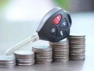 鞍山汽车抵押贷款需要些什么条件?