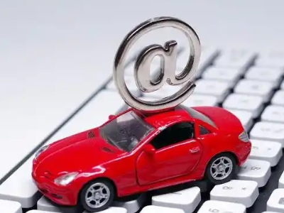 鞍山汽车抵押贷款和汽车消费贷款有什么区别